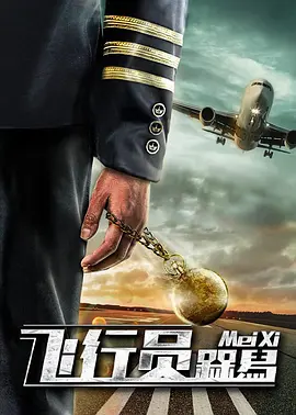 精品一区二区三区电影